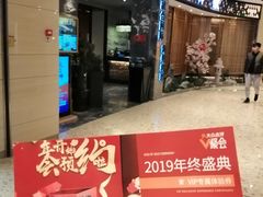 门面-割烹旭日本料理(龙湖狮山天街店)