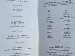 -悦厅·下午茶(杭州柏悦酒店)