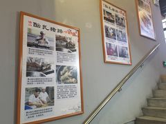 -得心斋(国瑞升平里店)