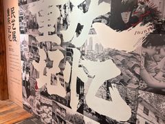 -重庆十八梯传统风貌区