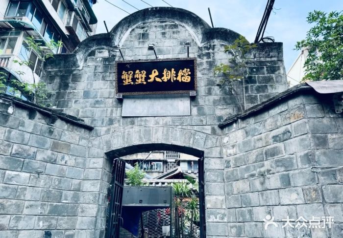 夹夹大·蟹蟹大排档(财富又一城店)图片