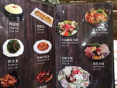 菜单-松林阁烤肉(延大店)