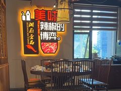 -湘厨壹品(芙蓉广场店)
