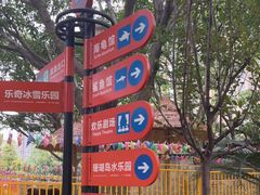 -海合安成都极地海洋公园