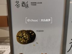 -喜茶(中山白水井店)