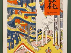 -思南书局(复兴中路店)
