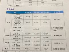 -同人紫荆文体中心·游泳馆(紫荆大厦店)