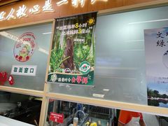 -华天新川面馆(缸瓦市店)