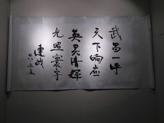 -辛亥革命博物院北区
