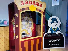 -Sony Store 索尼(上海淮海中路店)