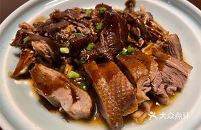 Candied Tangerine Peel Goose