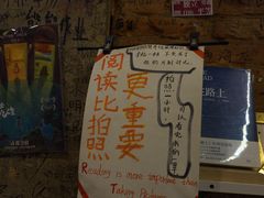 -1200读书自习室(体育东店)