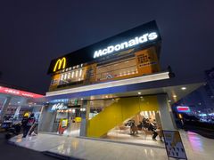 -麦当劳·得来速店(星沙大道店)