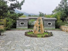 -阳台山自然风景区