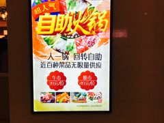 -咕叽咕叽自助烤肉小火锅(茂业清扬店)