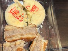 -百饼园(澳门路店)