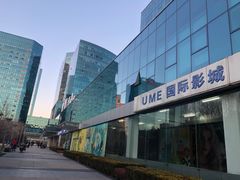 -环贸新生活(小黄庄北街店)
