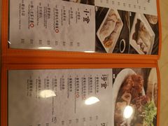菜单-盛记粥面(佐敦店)