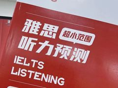 -牛学教育雅思托福PTE·小语种培训(小寨校区)