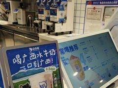 -煲珠公·老红糖珍珠奶茶(金沙洲梦乐城店)