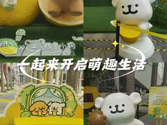 -壹海城ONE MALL
