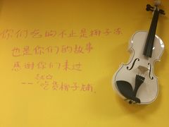 -志龙皇冠吃货椰子铺