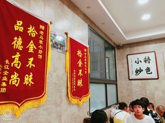 -老乌家特色小炒泡馍(大皮院店)