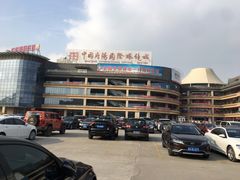 -中国丹阳眼镜城