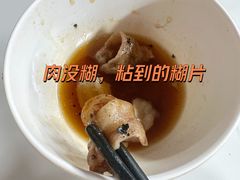-大槐树烤肉馆