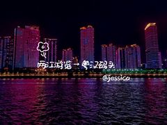 -武汉两江游览·夜游长江(汉口粤汉码头)