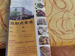 -水乡人家私房菜(逢简店)