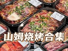 -山姆会员商店(杨桥西路店)