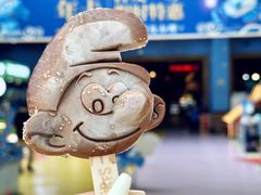 -蓝精灵乐园·世茂精灵之城主题乐园