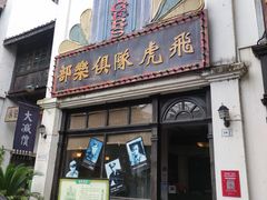 -两江国际影视城