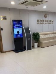-上海华美医疗美容医院