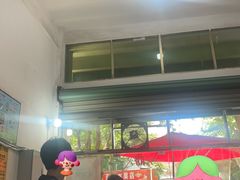 -大鼎沙嗲面(港口路店)