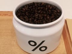 -% Arabica阿拉比卡咖啡烘焙工坊