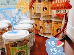 -红宝石·鲜奶小方(长阳店)