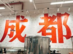 -冯校长老火锅(深圳福田店)