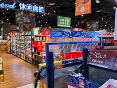 -丽达超市(城阳万象汇店)