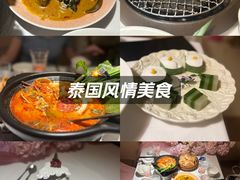 -泰尚臻Siam Essence