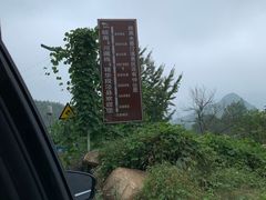 -水墨汀溪风景区
