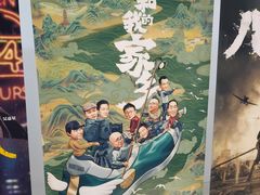 -SFC上影影城(新世界店)