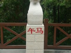 -四门塔风景区