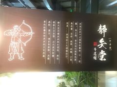 -轻武堂传统射箭·功夫茶·射击体验馆(仁和新城店)