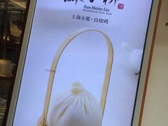 -苏小柳手作点心(控江旭辉分院)