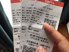 -CGV影城(梅江ScreenX店)