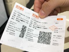 -SFC上影影城(新世界店)