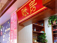 -子午路张记肉夹馍(兵马俑店)