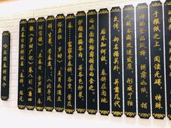 大堂-哈尔滨春饼(朝山街店)